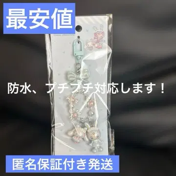 산리오 메조피아노 콜라보 키링 시나몬