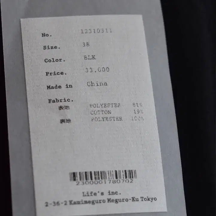 7번째 상품 이미지