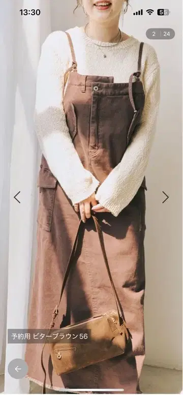 빈티지 라이크 밀리터리 점프 스커트 LOWRYSFARM