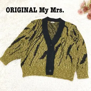s.2191 긴팔 니트 가디건 버튼 연두색 레트로 개성있는 올 패턴