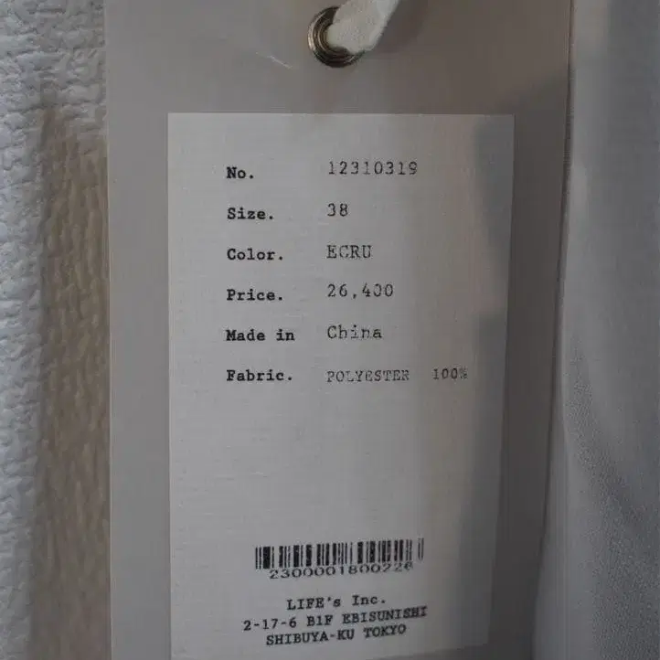 7번째 상품 이미지