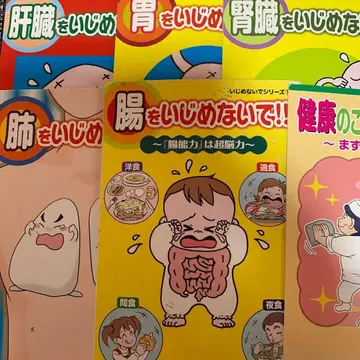 미켄 가이드사 총 6