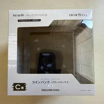 NieR: Automata 코인 뱅크 블랙 박스