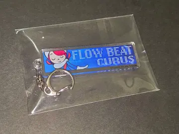 [ 익명 ] 팝픈 / 곡 배너 아크릴 키링 플로우 비트 큐라스