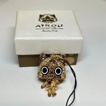 몬스터 헌터 아이 류 키링 K193