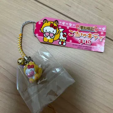 지역 한정 키티 아이치 한정 반다 곤기츠네 매듭 스트랩