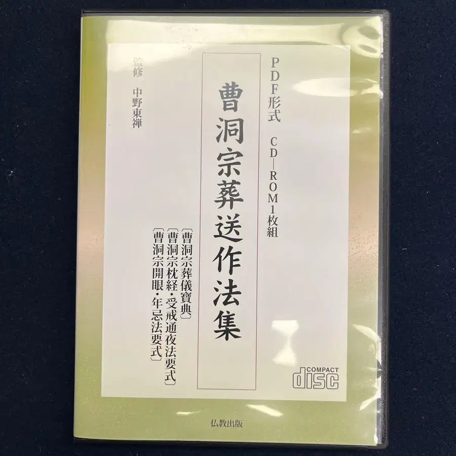 1번째 상품 이미지