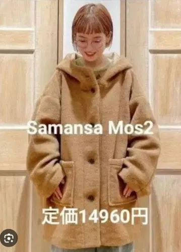 Samansa Mos2 사만사 모스모스 슬라이버 후드 코트 카멜