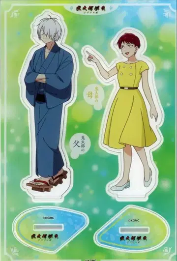 키타로 탄생 게게게의 수수께끼 특전 아크릴 스탠드