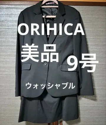 ORIHICA 오리히카 취업 정장 블랙 포멀 9호