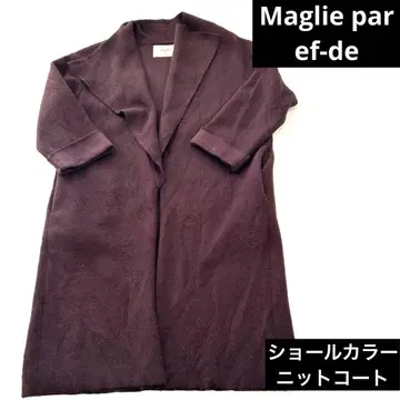 Magle par ef-de 마리에파에프데 숄카라 니트 코트