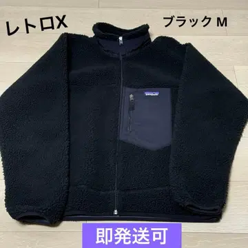 파타고니아 남성용 레트로X 블랙 M 사이즈 2019년제