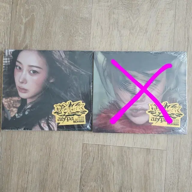 에스파 Rich Man 미개봉 앨범 판매합니다