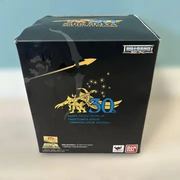 t699 성투사성해신화EX 30th 사지타리우스 아이올로스