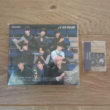 Snow Man 앨범 음고지신 일반ver