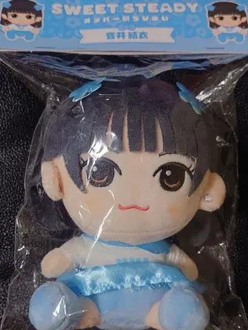 SWEET STEADY 오토이 유이 치비 누이 카와누이