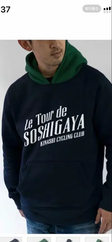 KINASHI CYCLING 두꺼운 후드티 S