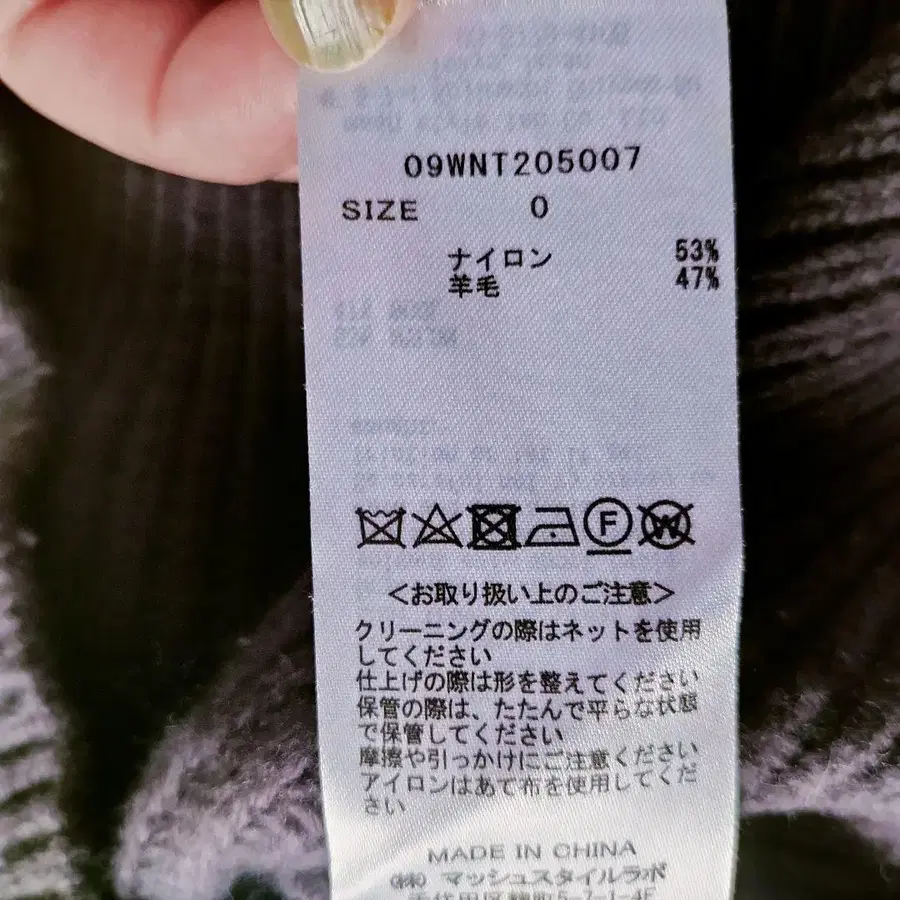 9번째 상품 이미지