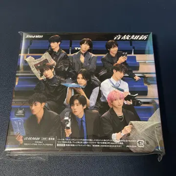 Snow Man 앨범 [ 온고지신 ] 특전은 없습니다