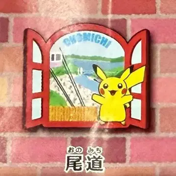 히로시마 한정 오노미치 피카츄 포켓몬 지역 핀즈 컬렉션 핀 배지