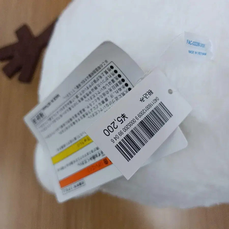 9번째 상품 이미지