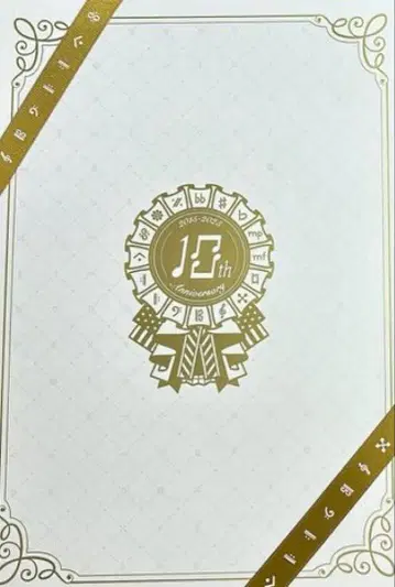 아이나나 아이들리시 세븐 10주년 앨범