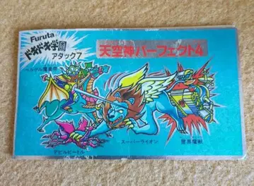 천공신 퍼펙트4 & 어택7 두근두근 학원