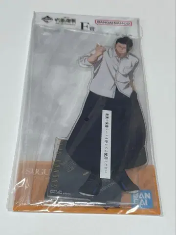 제일복권 주술회전 F상 게토 스구루 빅 아크릴 스탠드