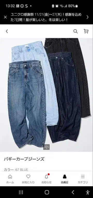 스키니 커브 청바지 BLUE 28인치