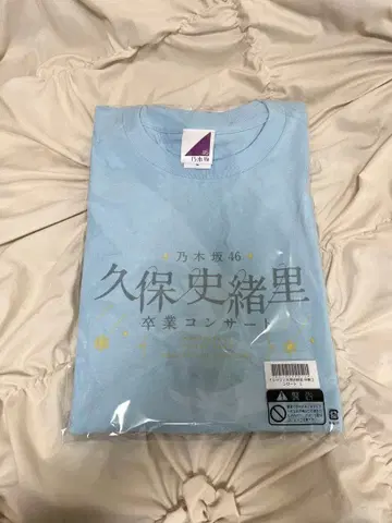 노기자카46 졸업 콘서트 T셔츠 스카이블루