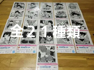 제일복권 드래곤볼 코믹스 파일 세트 전 21종 컴플리트