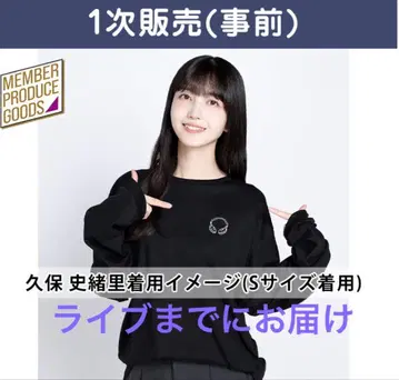 노기자카46 쿠보 시오리 졸업 콘서트 프로듀스 롱T S 사이즈