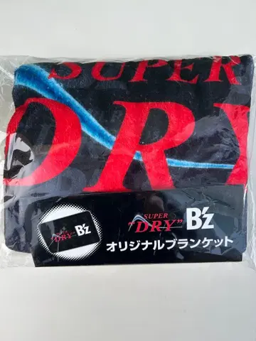 B'z 슈퍼 드라이 오리지널 담요
