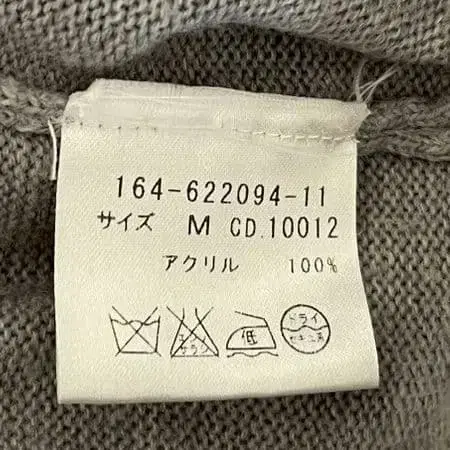 11번째 상품 이미지