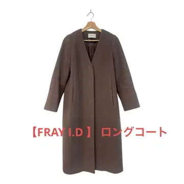 [ FRAY I.D ] 노카라 롱 코트 퍼플