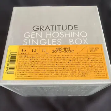 호시노 겐 싱글 박스 'GRATITUDE' 부록 포함