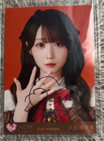 이코러브 =LOVE 오타니 에미리 러브송에 습격당하다 가창2 요리 직필