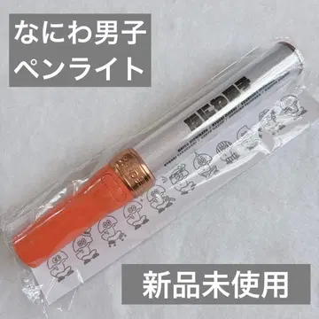 나니와단시 킹블형 응원봉 미사용 새상품