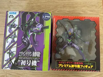 에반게리온 신극장판 리미티드 프리미엄 피규어 초호기