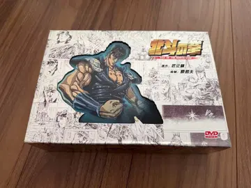 북두의 권 DVD 24매 세트 수입 정품