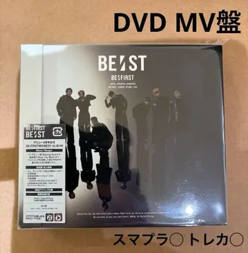 BE:FIRST BE:ST MV반 (DVD)