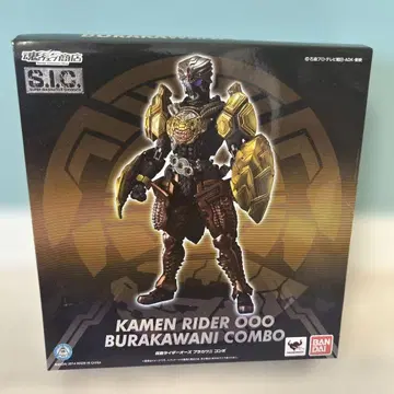 t700 SIC 가면라이더 오즈 브라카와니콘보