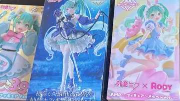 미쿠 피규어 패션 벌스데이 메르헨 ver. 3종 세트