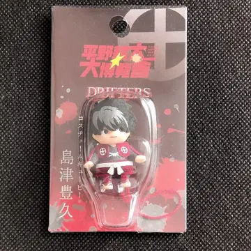 드리프터즈 시마즈 토요히사 큐피