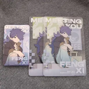 라소흑전기 후시 풍식