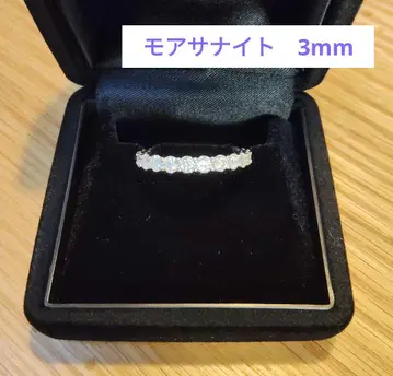 17호 모이사나이트 풀 이터니티 반지 3mm