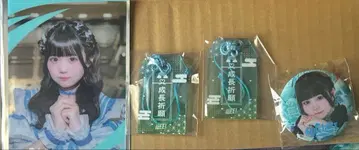 무지개 깃털 iLife 무도관 복권