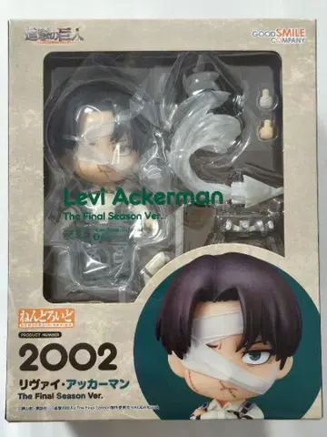 넨도로이드 진격의 거인 리바이 The Final Season Ver.