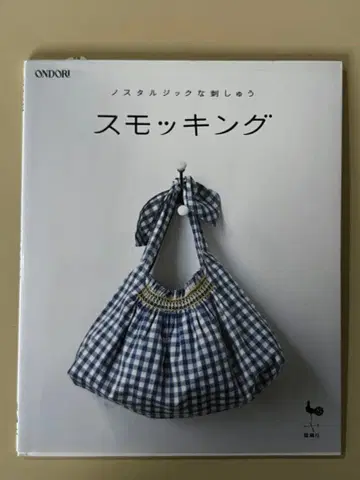 웅조사 스모킹 노스탤지어 자수