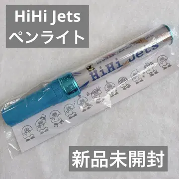 HiHi Jets 킹블레이드형 응원봉 미개봉 새상품